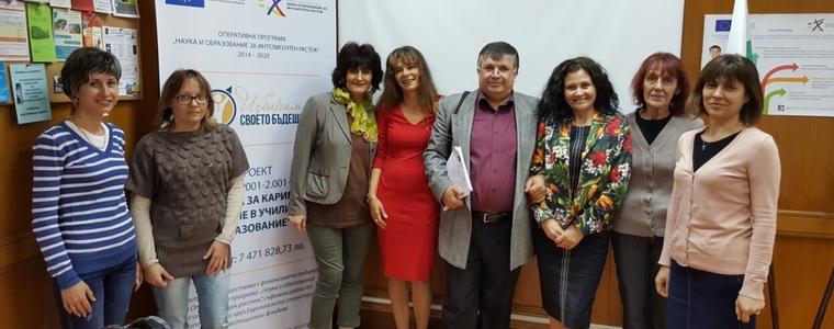 Програма за кариерно ориентиране ще се апробира в СУ „Славейков”