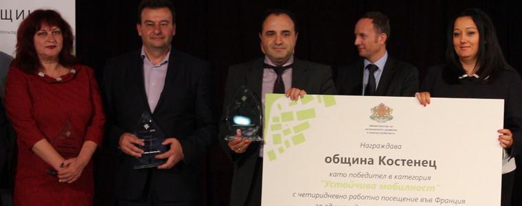 Раздадоха призовете за ЕкоОбщина 2016 в Албена (ВИДЕО)