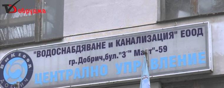 Шест селища с нарушено водоподаване в първия ден на ноември