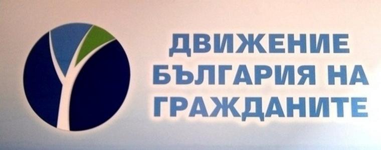Силвия Колева и Михаел Игнатов избрани в националното ръководство на ДБГ