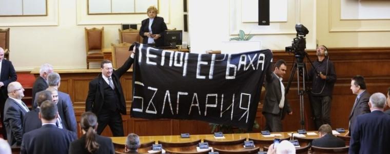 Скандал спря работата на парламента