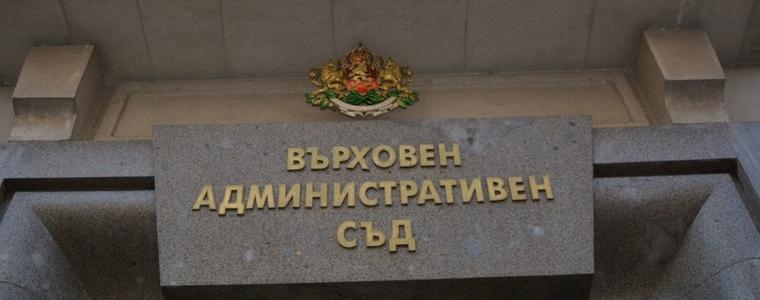 Съдът: Сайтове и регионални медии могат да получават медийни пакети