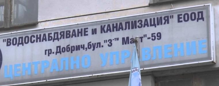 Водните аварии днес
