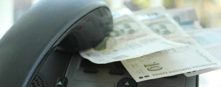 87 - годишен предаде 4810 лева на ало-измамници