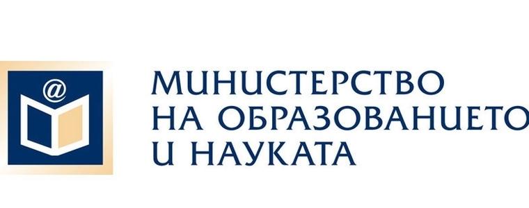 Двама души са подали документи за конкурса за началник на РУО-Добрич