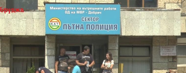 КАТ няма да обслужва граждани днес, профилактика обяви Енерго-Про (ВИДЕО)