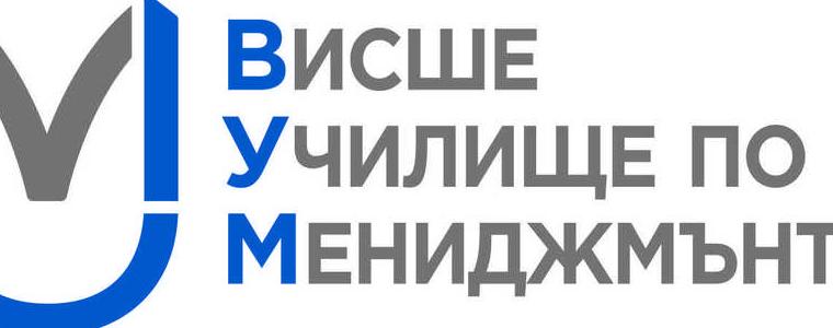 Консултативни курсове за ПКС вече и в Добрич