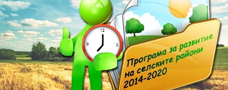 НССЗ организира в Добрич семинар за маркетинг на селскостопанска продукция