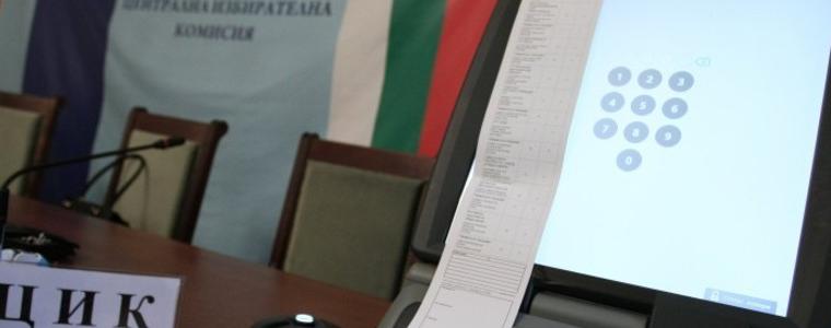 Обучават членовете на СИК, в които ще се гласува машинно