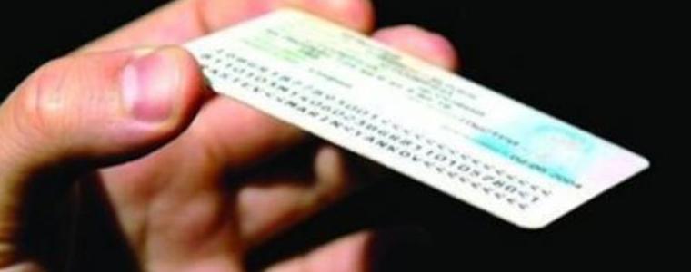 Паспортните служби ще работят извънредно днес