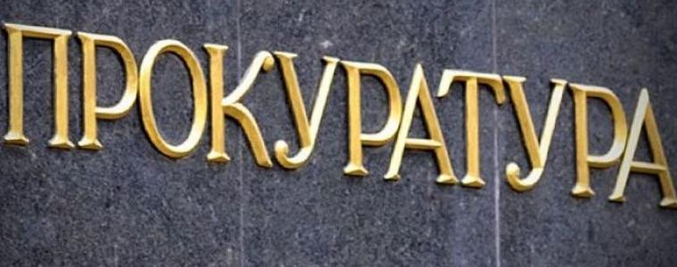 Районният прокурор на Добрич с приемни дни