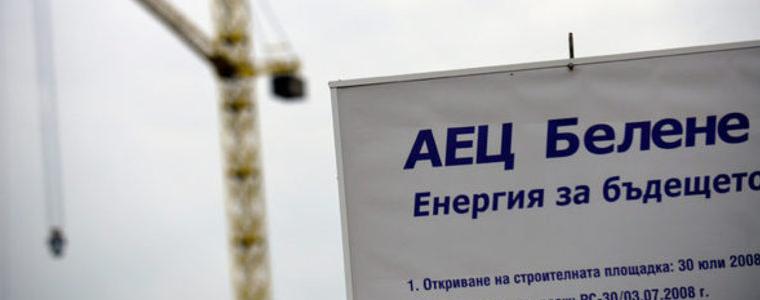 Реакторите за "Белене" не може да се ползват другаде по света, е позицията на Русия