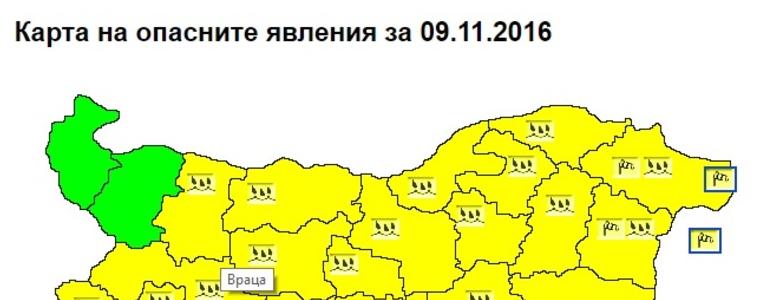 Синоптиците предупреждават за силен вятър и дъжд