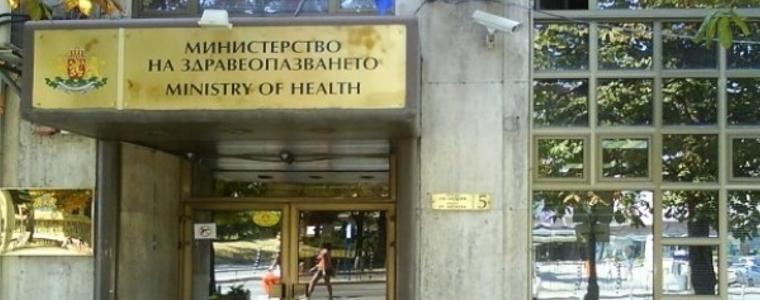 Стартира конкурс за ученически проекти за превенция на хронични болести 