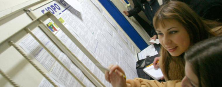 Стартира нов прием на заявки  на безработни лица по ОП  “Развитие на човешките ресурси” 