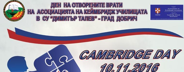 СУ "Димитър Талев" - домакин на Ден на отворените врати на Асоциацията на Кеймбридж училищата