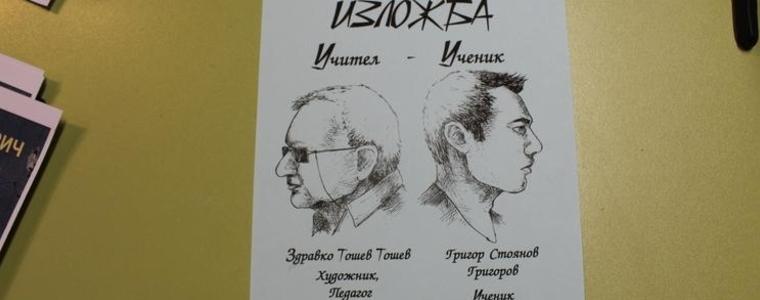 СУ „П.Р.Славейков” реди изложба „Учител – Ученик” в сградата на МОН 