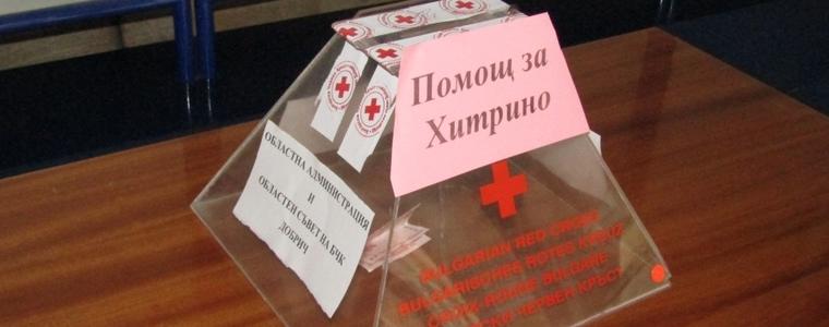 171,21 лева събраха в касичката на Областна управа за Хитрино