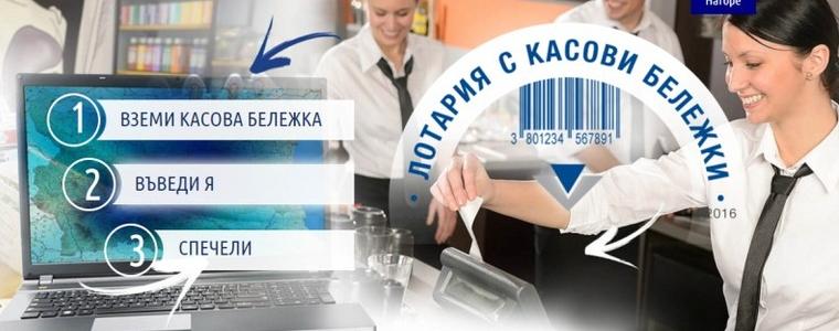 3704 добруджанци участват активно в лотарията на НАП