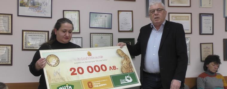 Двойка от Добрич е сред изтеглените за ин витро по проект „Зрънце живот”(ВИДЕО)