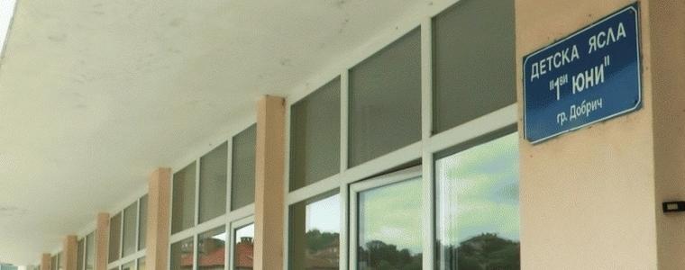 График за работата на детските ясли в празничните дни