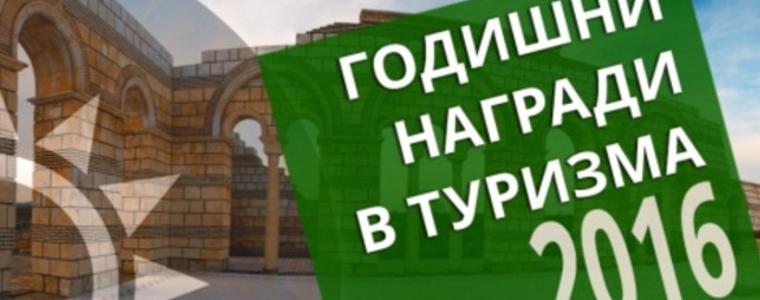 Общините Добрич и Каварна с номинации за Годишни награди в туризма