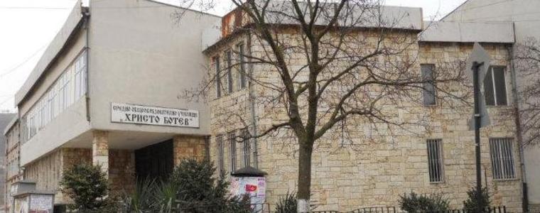 Официално: Грипна ваканция в 3 училища в Балчик
