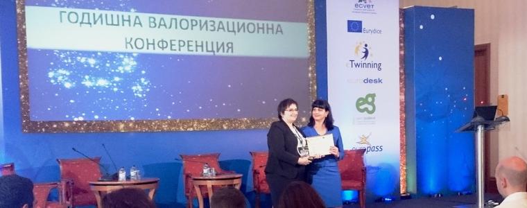Ветеринарната гимназия в Добрич отново със „Сертификат за качество” за изпълнение на проект по „Еразъм+”