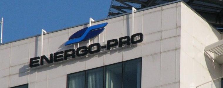 5% по-високо потребление на ток по време на празниците отчита Енерго - Про
