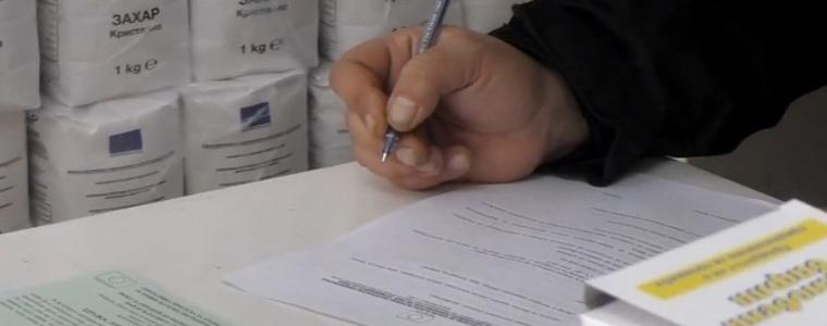 БЧК отлага старта на раздаването на храни в община Каварна