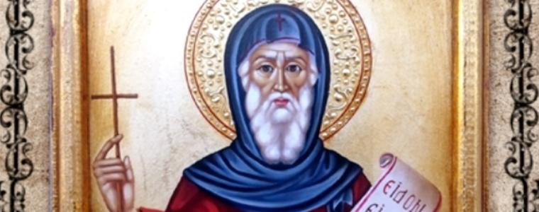 Днес е Антоновден