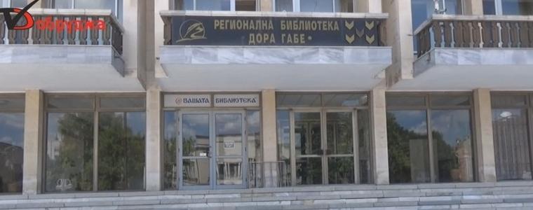  Хората се потрошиха, сега местят входа
