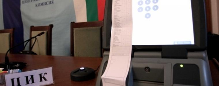Машинно гласуване навсякъде, ако съдът реши