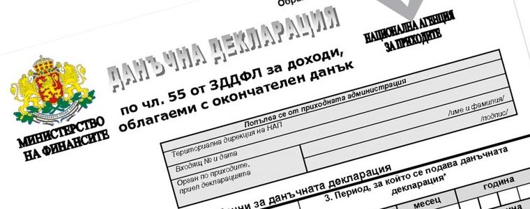 Над 1600 добруджанци декларират доходите си с баркод