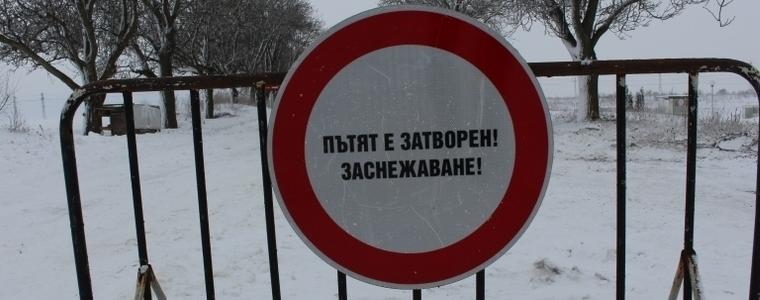 Пътищата затворени, градът проходим