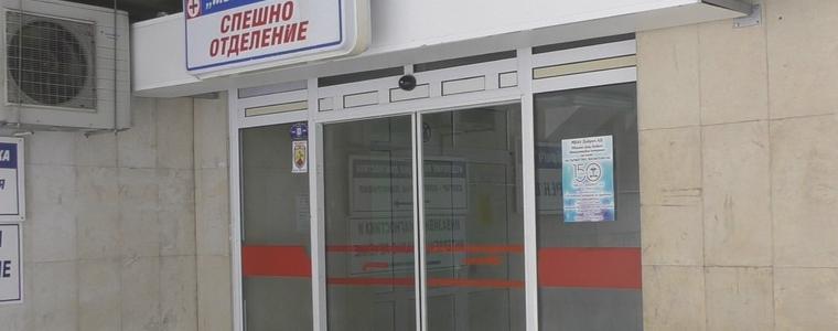 Ядосан баща вилня в болницата