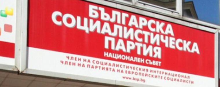 Стартираха конференциите на БСП за номинации за народни представители