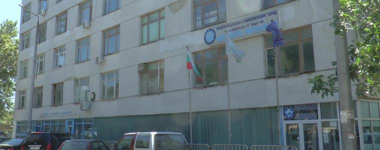 Водните аварии на 10 януари
