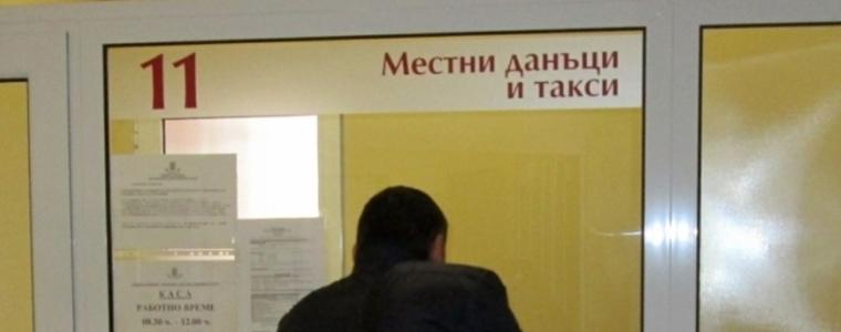 Започна плащането на местните данъци в Добрич за 2017г.