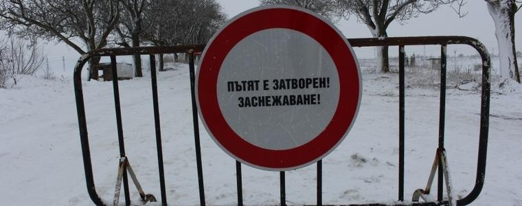 Затворени са всички републикански пътища в област Добрич 