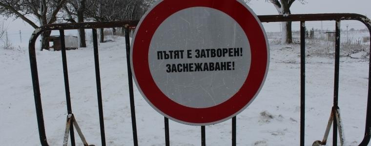 Затвориха пътя Добрич - Варна