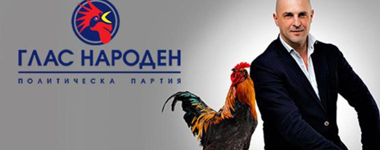"Глас народен" -Добрич обяви кандидатите си за 44-тия Парламент