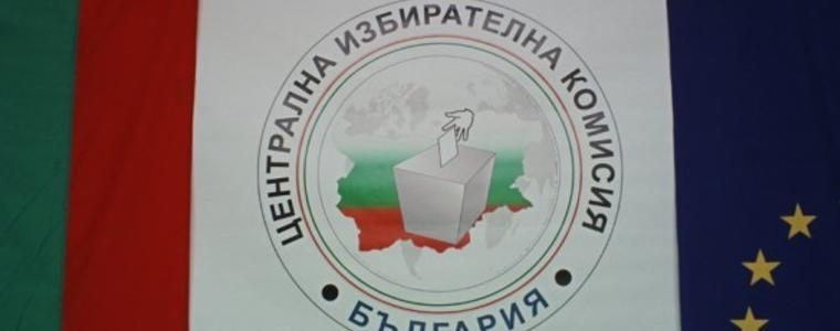 13 от 18 подали заявления партии са регистрирани в ЦИК за изборите