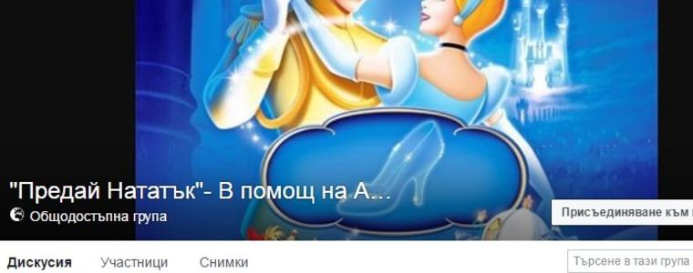 1500 души са се включили в "Предай нататък" за подпомагане на абитуриенти 