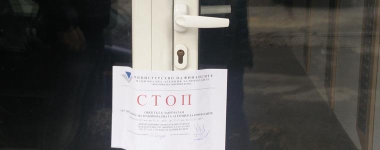 180 търговски обекта запечатани за данъчни нарушения