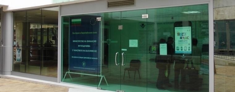 417 хил.  лева надвнесен данък е възстановила НАП на добруджанци