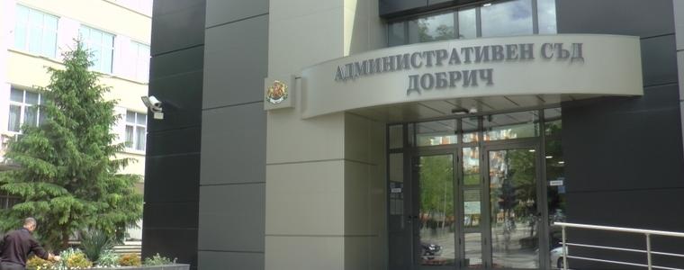 Административен съд-Добрич отново се произнесе по жалба за частичните избори в Балчик
