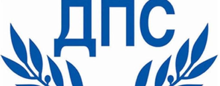 Д-р Адемов, Исмет Абил и д-р Хаджиев водят листата на ДПС