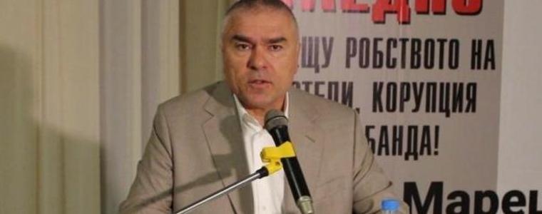 Експертен екип на ВОЛЯ