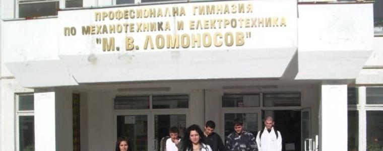 Гимназия по техника и строителство ще се казва от новата учебна година ПГМЕ